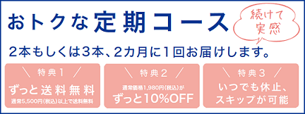 定期