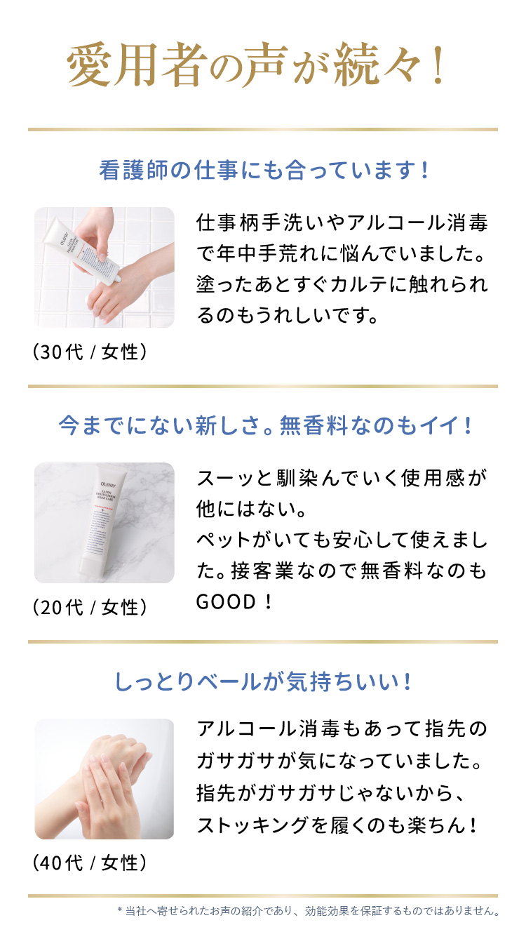 こんな方にも選ばれています