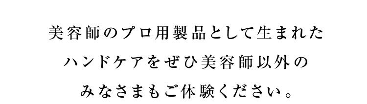 愛用者の声