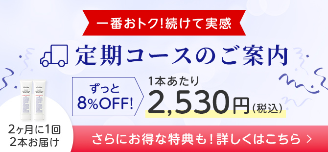 定期